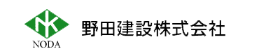 野田建設